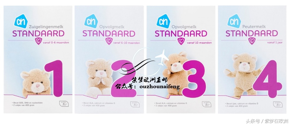 怎么买到荷兰奶粉,在荷兰卖得最好的奶粉