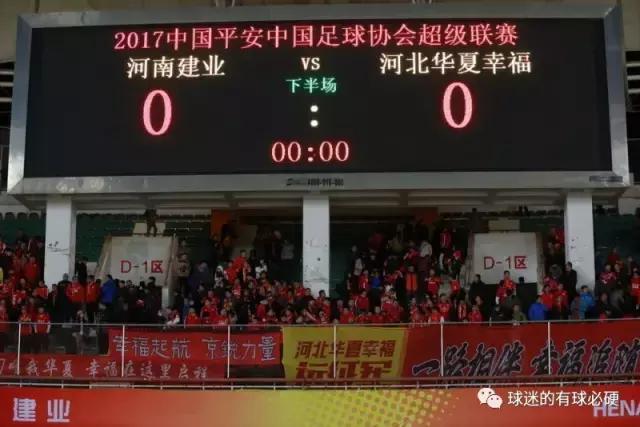 拉维奇在河北华夏幸福的表现,拉维奇华夏幸福集锦