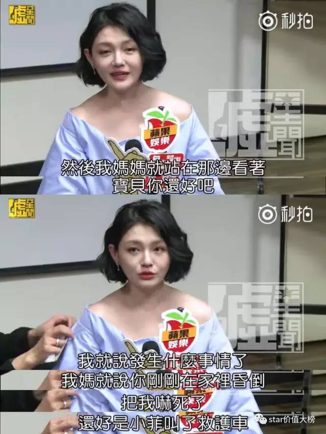 娱乐圈的他们是因为爱而在一起，女王节的我们也会找到爱