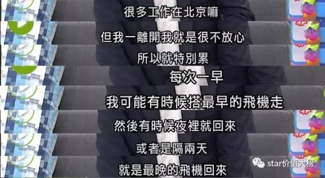 娱乐圈的他们是因为爱而在一起，女王节的我们也会找到爱