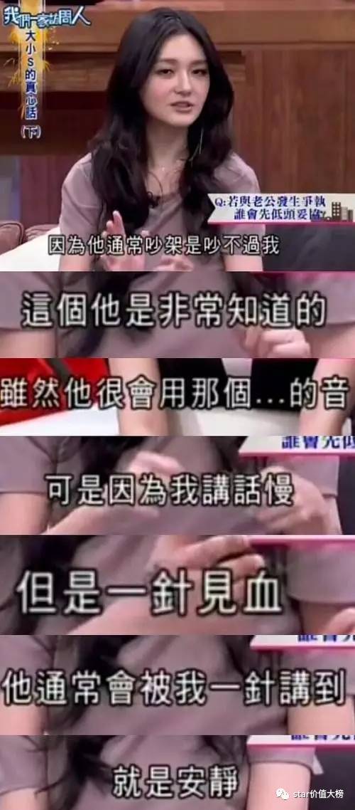 娱乐圈的他们是因为爱而在一起，女王节的我们也会找到爱