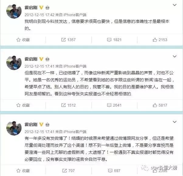 娱乐圈的他们是因为爱而在一起，女王节的我们也会找到爱