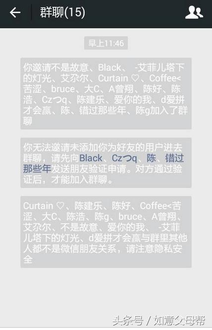 微信如何不让别人删除你,微信怎么删除已经删除你的好友