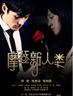 胡歌饰大山和小美是什么电视剧,盘点胡歌十部经典电视剧