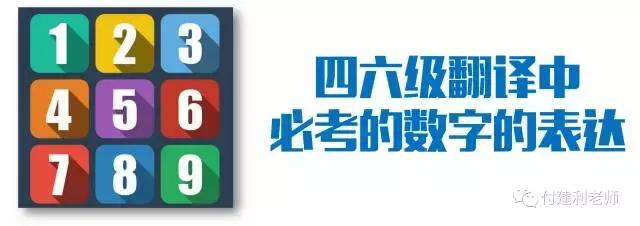 四六级的翻译题出自哪,四六级翻译有几道