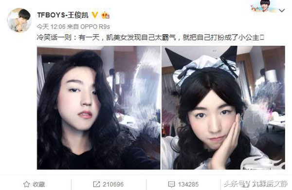 tfboys王俊凯像霸道总裁,tfboys王俊凯演了什么