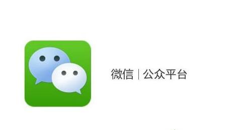 微信公众号取消认证,微信公众号取消个人认证