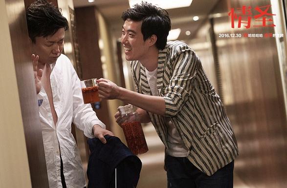 《情圣》，精神背叛的救赎