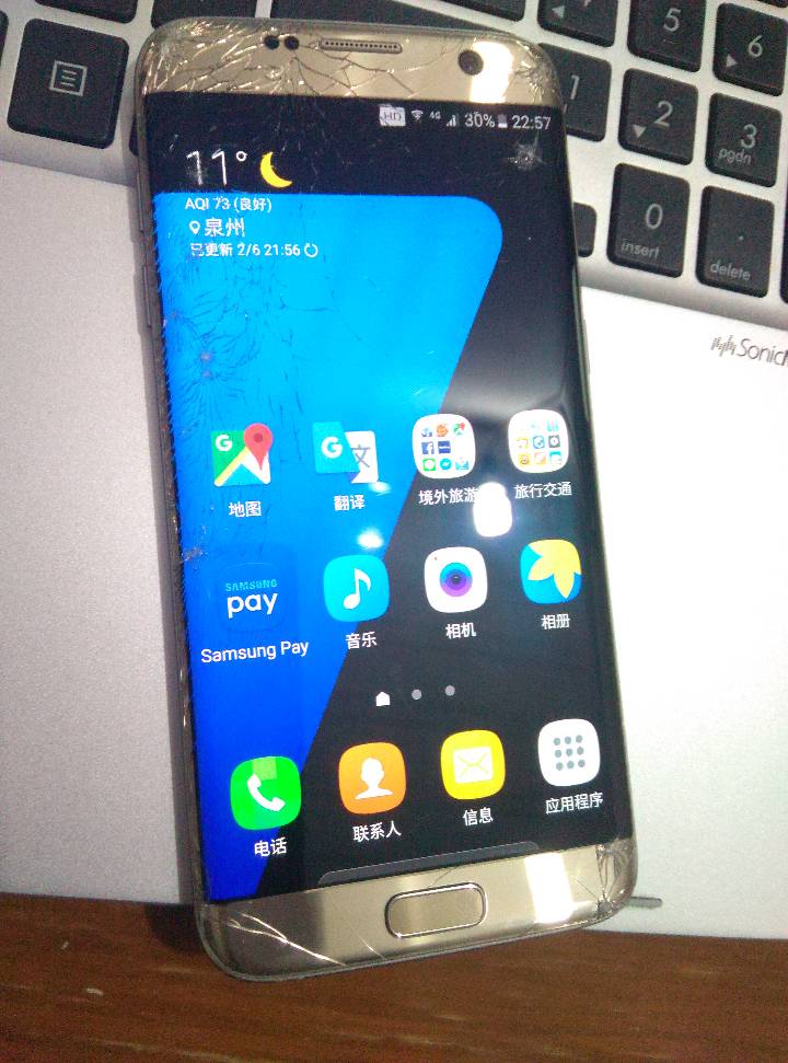 三星s7edge换个外屏多少钱,现在三星s7edge换屏多少钱