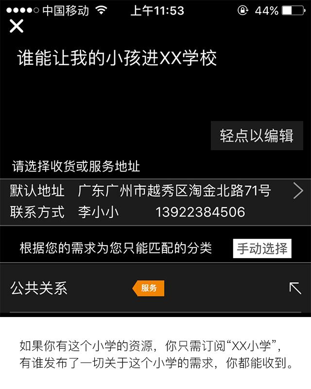 做生意三言两语就可以成交,关于做生意接单的句子