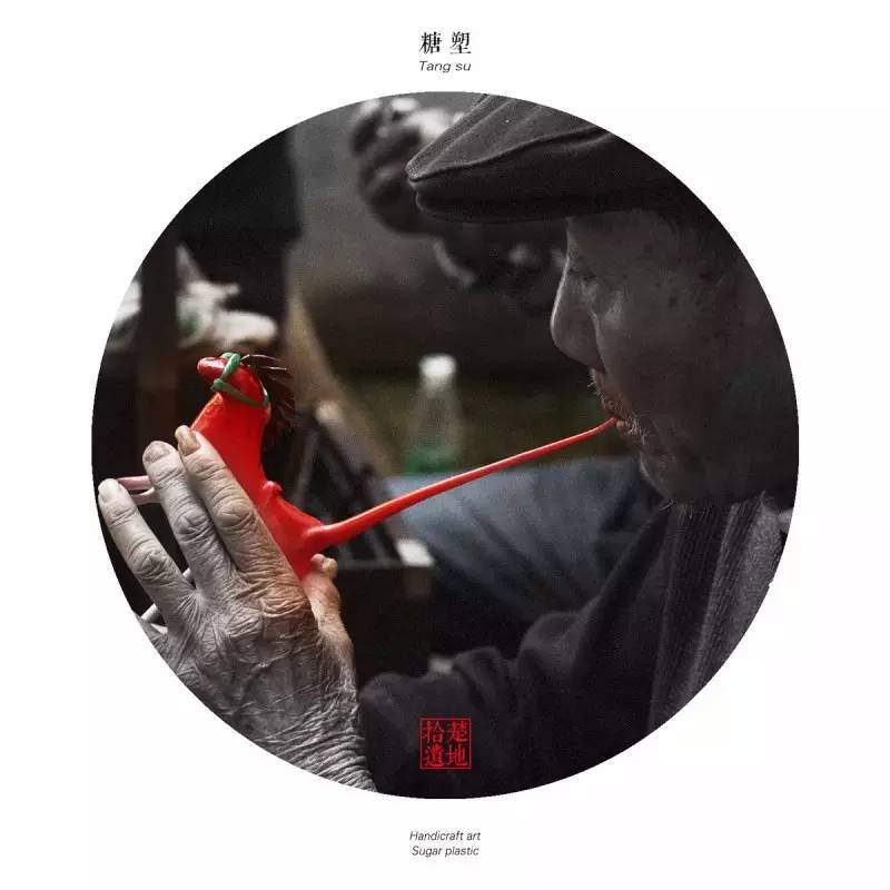 糖忆·糖艺（三）：一吹一塑里的秘籍