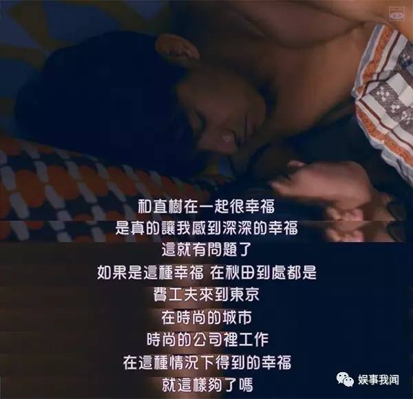 东京女子图鉴恋爱地图,东京女子图鉴图解