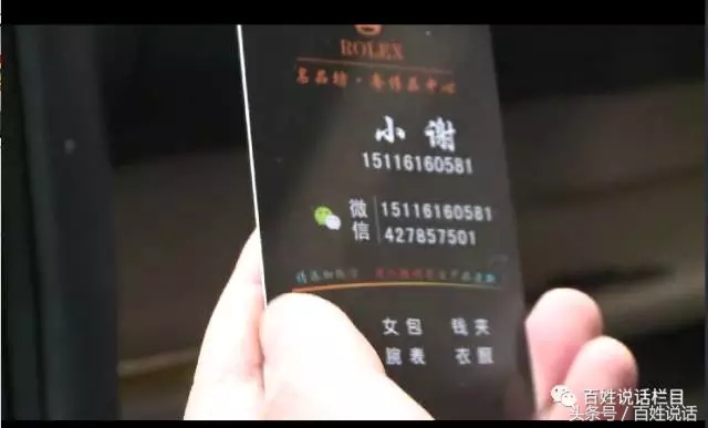 奢侈品代购骗局揭秘文章,曝光海外代购圈中黑幕