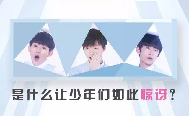 tfboys最近不是潮流了吗,tfboys近期的情况