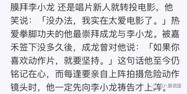 曾经惊艳了时代的经典古装男神,盘点长得帅却不火的古装男神