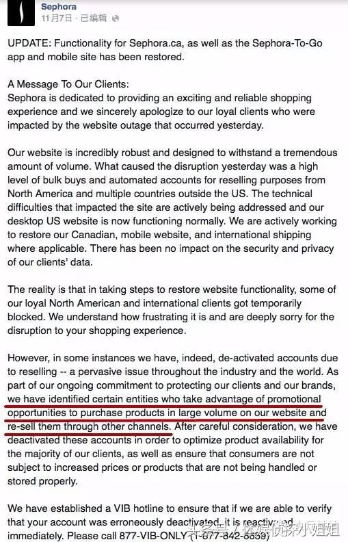 赞！4名中国小伙伴告赢丝芙兰！封中国账号涉歧视，你也可以获赔