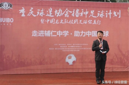 李章洙重庆告别赛,李章洙重庆夺冠纪录片