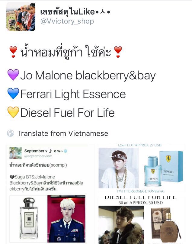 防弹同款香水视频,防弹同款香水