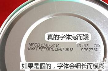诺优能奶粉辨真假,育儿知识如何选奶粉