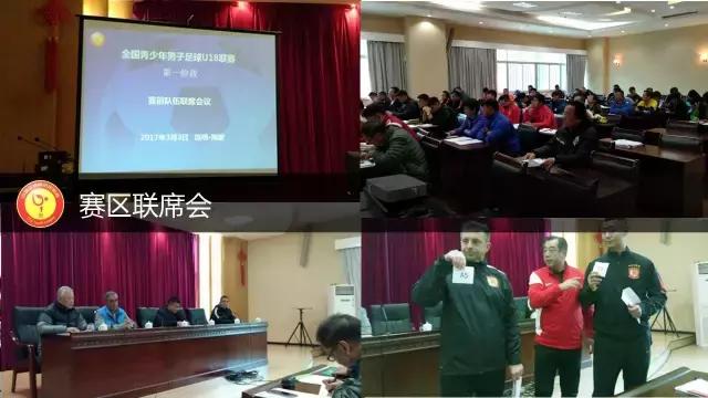 2023青少年足球锦标赛u18山东,全国青少年足球联赛u19赛程表