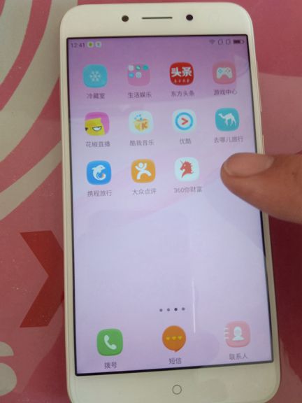 360n5开箱王者荣耀,360n5终端删除自带软件