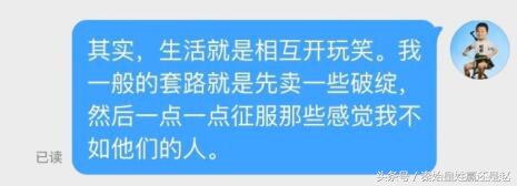 董路和黄健翔最新视频,董路怼黄健翔