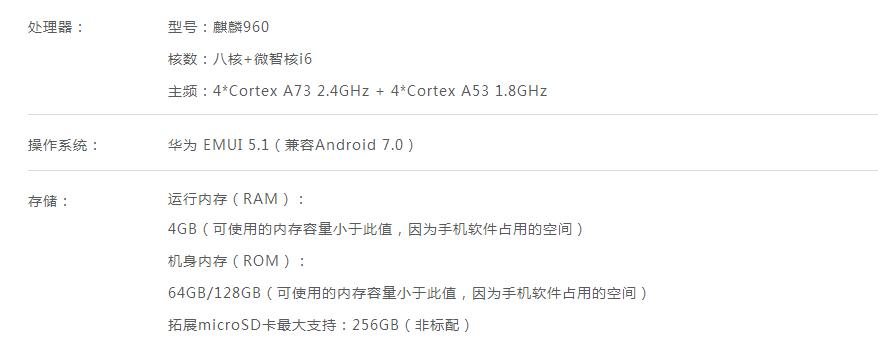 huaweip10的功能性能,华为mate40pro能用22.5瓦充电吗