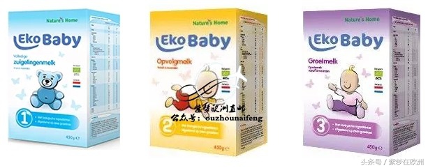 怎么买到荷兰奶粉,在荷兰卖得最好的奶粉