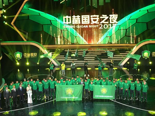 中超新赛季16支球队介绍盘点,中超16支球队名称全解析