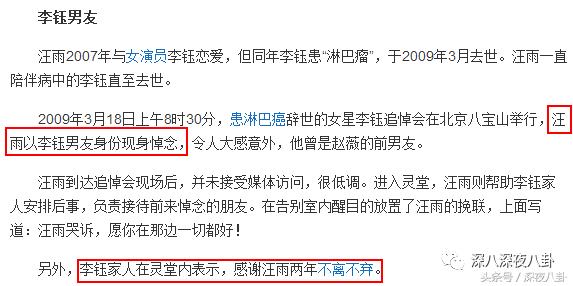 互撕互怒互踩！娱乐圈真是个名利场，真假万年闺蜜情女星篇