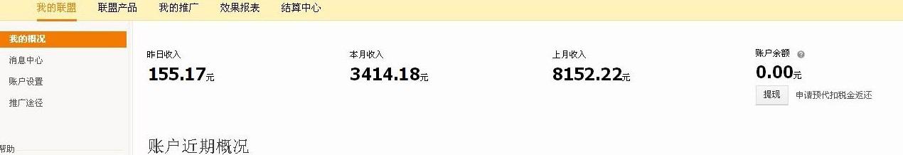 网络兼职有哪个平台靠谱,网络兼职项目当天就有收益