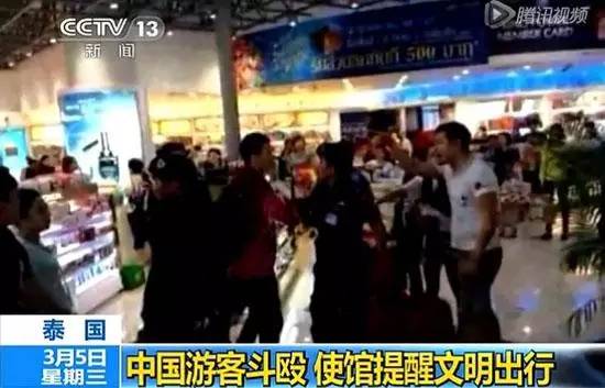 春节出境游泰国,中国驻泰国大使馆关注事项