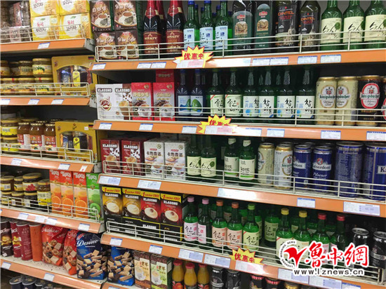 乐天产品下架了吗,乐天下架的商品