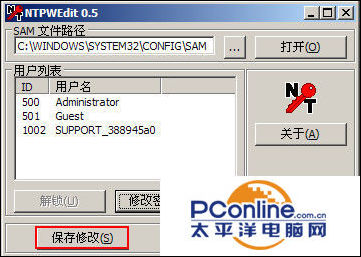 win7忘记密码如何强制清除密码,win7开机密码忘了用u盘怎么解密码