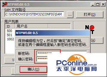 win7忘记密码如何强制清除密码,win7开机密码忘了用u盘怎么解密码