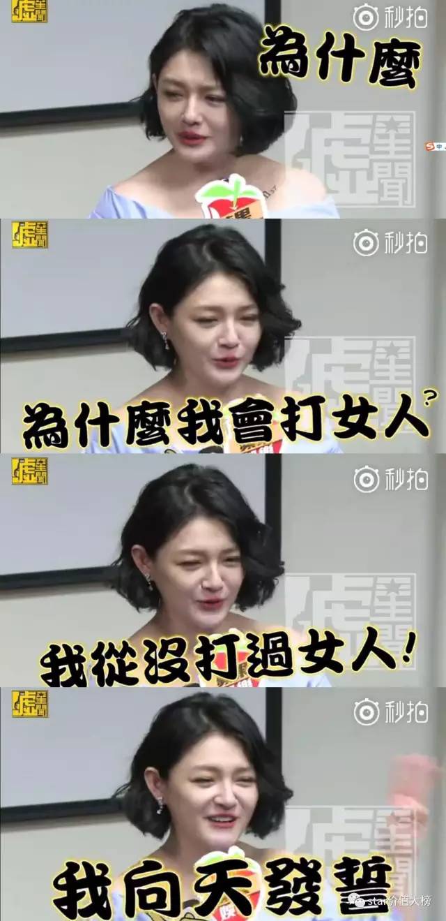 娱乐圈的他们是因为爱而在一起，女王节的我们也会找到爱