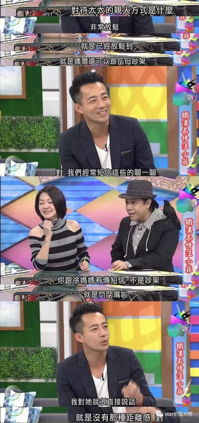 娱乐圈的他们是因为爱而在一起，女王节的我们也会找到爱