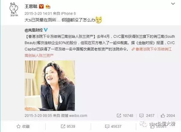 娱乐圈的他们是因为爱而在一起，女王节的我们也会找到爱