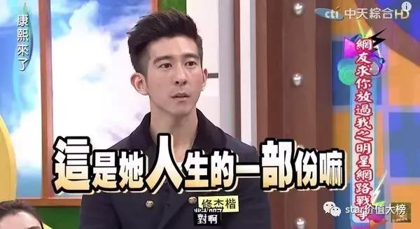 娱乐圈的他们是因为爱而在一起，女王节的我们也会找到爱