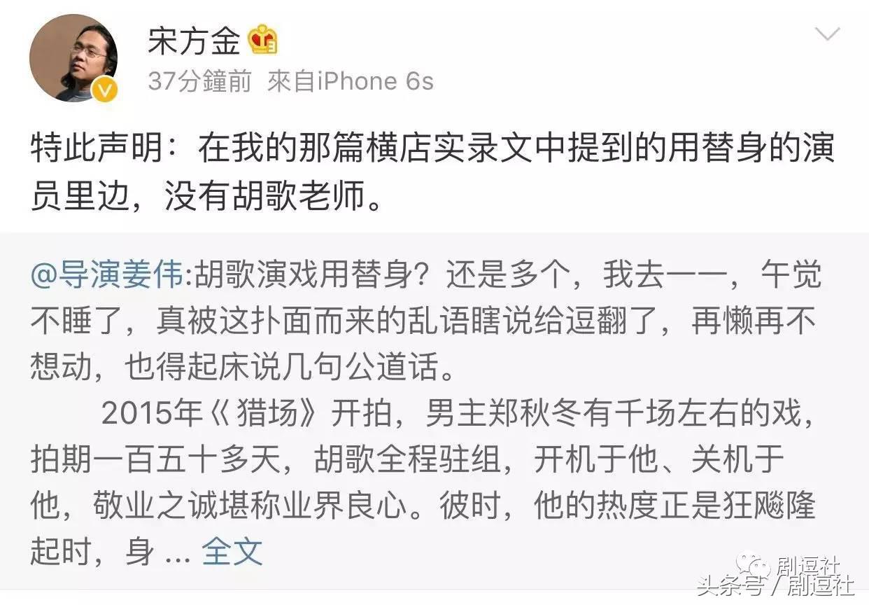 胡歌被逼出国,胡歌出国真相