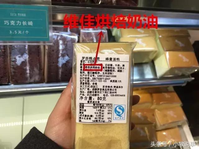 蛋糕店一般都是植物奶油吗,现在的蛋糕是植物奶油吗