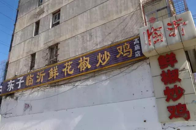 张家口美食推荐苍蝇馆子,张家口宣化馆子排名一览表