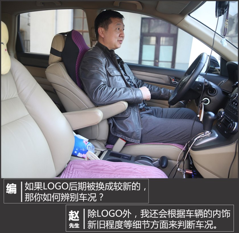 本田cr-v哪一年二手值得买,本田cr-v中期改款来啦