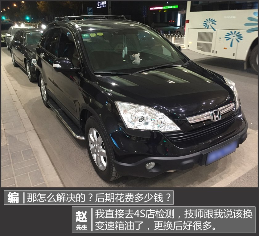 本田cr-v哪一年二手值得买,本田cr-v中期改款来啦