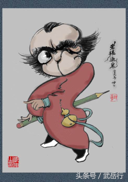 漫画家李坤武,漫画家李坤