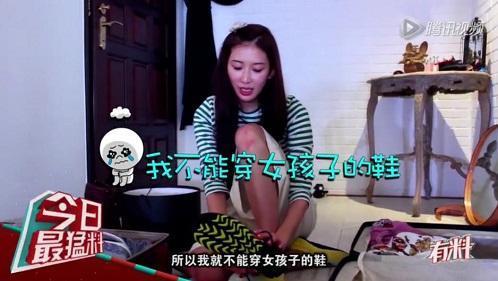 秦岚安以轩,秦岚鞋子
