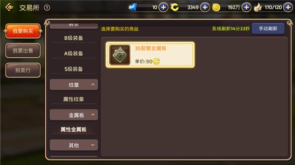 龙之谷手游第二关攻略视频,龙之谷入谷指南