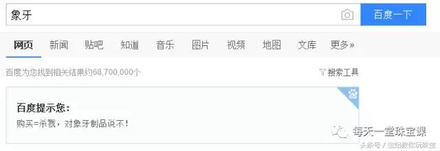 猛犸象现在真的灭绝了吗,猛犸象已灭绝为什么还有猛犸象牙