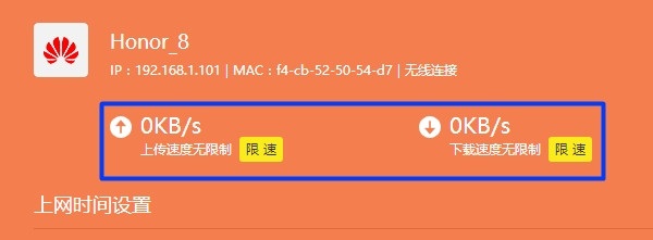 tplink路由器app如何测宽带网速,tplink路由器怎么设置网速最好