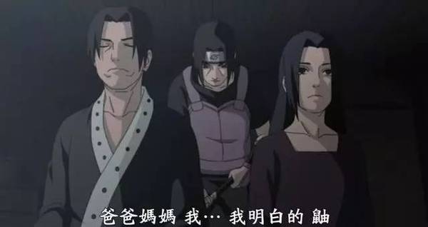 火影忍者无人知晓,火影忍者没人知道的知识